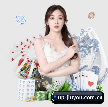 九游娱乐 APP 界面