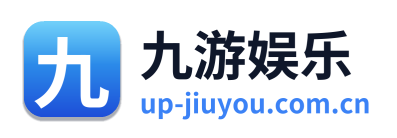 九游娱乐 Logo